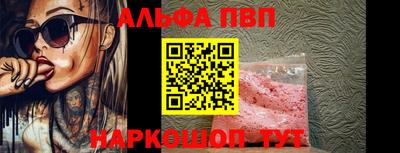 прущая мука Аргун