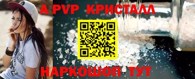 амфетамин Апрелевка