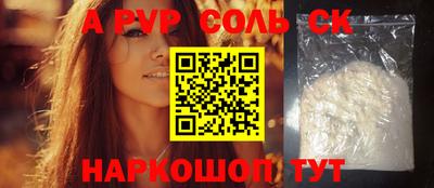 mdpv Апшеронск