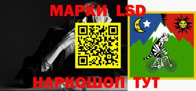 синтетический гашиш Балаково