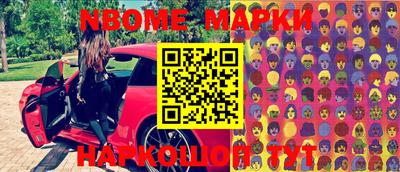 mdpv Апшеронск