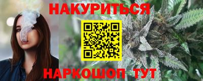 прущая мука Аргун