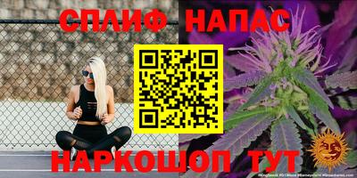прущая мука Аргун