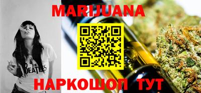 дистиллят марихуана Волгодонск