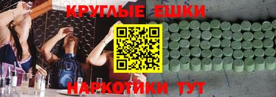 амфетамин Апрелевка