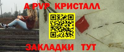 амфетамин Апрелевка