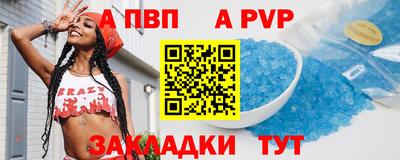 меф VHQ Балашиха
