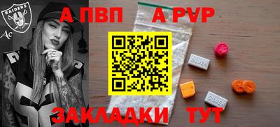 кокаин колумбия Апшеронск