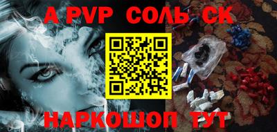 альфа пвп VHQ Апрелевка
