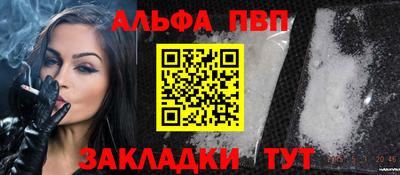кокаин колумбия Апшеронск