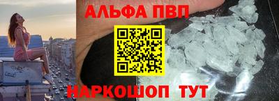 бутират Аргун