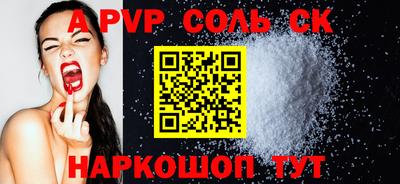 кокаин колумбия Апшеронск