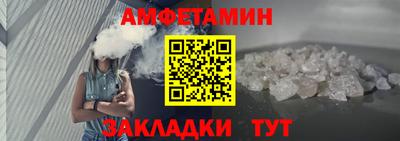 мефедрон VHQ Балахна