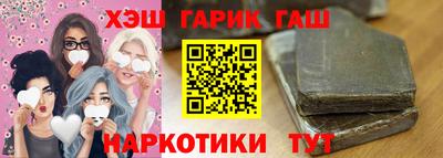 бутират Аргун