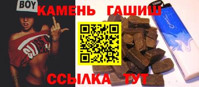 прущая мука Аргун