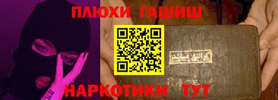 альфа пвп VHQ Апрелевка