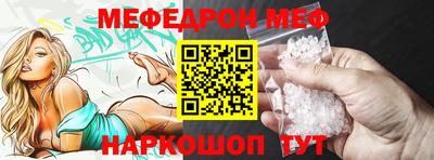альфа пвп VHQ Апрелевка