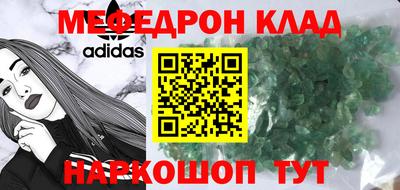 альфа пвп VHQ Апрелевка