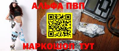 mdpv Апшеронск