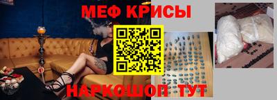 альфа пвп VHQ Апрелевка