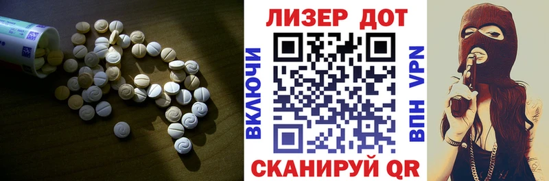 гидра ссылка  Владимир  Лсд 25 экстази ecstasy 