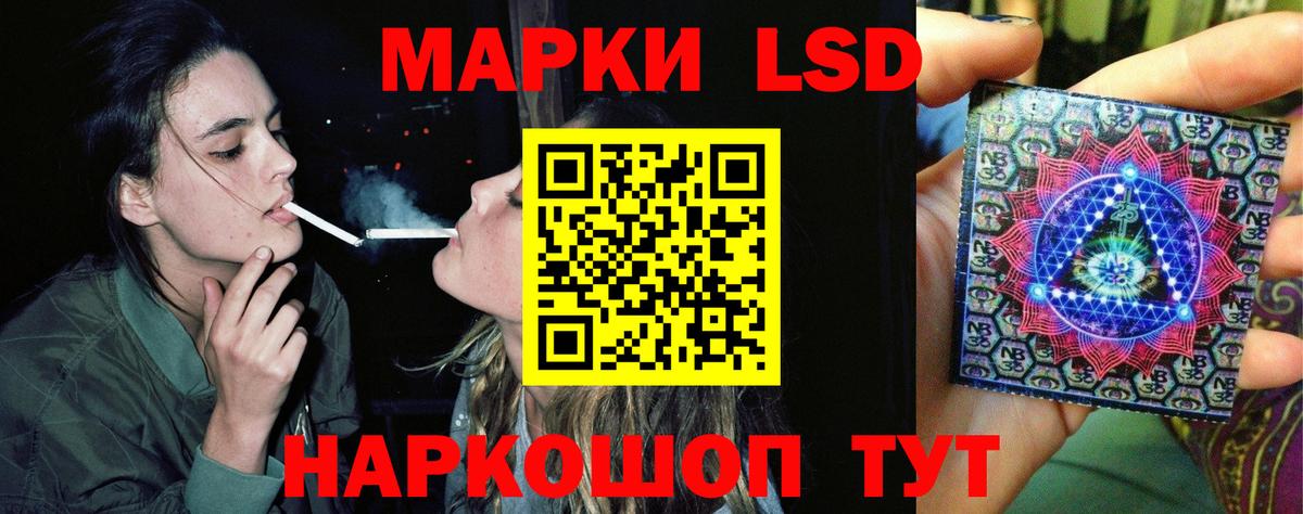 LSD-25 экстази кислота Владимир