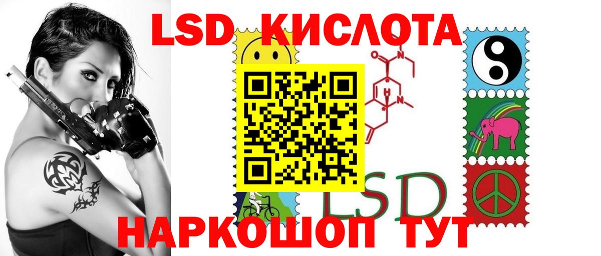 Владимир  Лсд 25 экстази ecstasy  Вход с VPN 