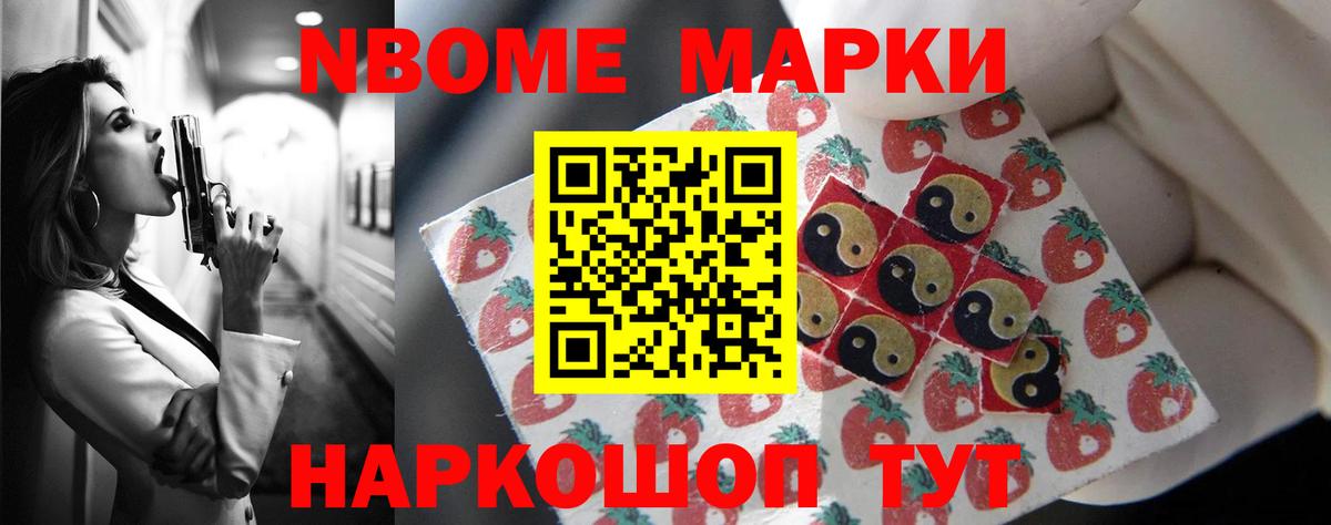 ГАШИШ  Вход с VPN  А ПВП СК кристаллы  КОКАИН  MDMA  Владимир  МЕФ   Канабис 