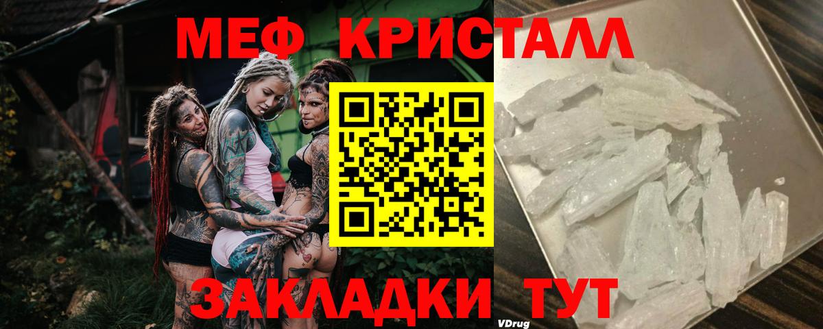 Мефедрон Владимир