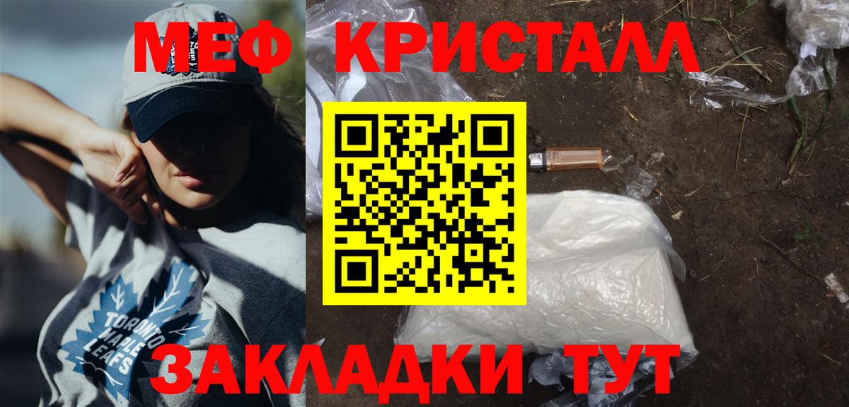 МЕФ  Владимир