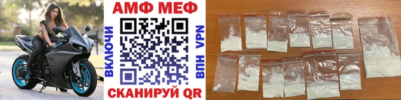 МЕТАМФЕТАМИН витя  Владимир 
