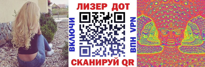 Марки N-bome 1500мкг  закладки  Владимир 