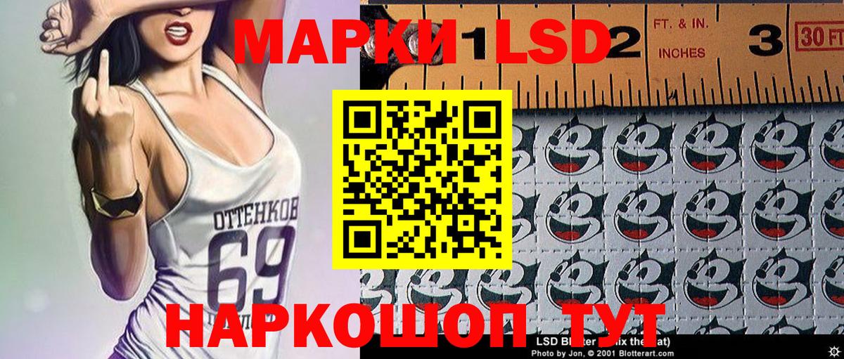 Наркотические марки 1,8мг  Наркотические марки 1,8мг  Марки 25I-NBOMe  Владимир 