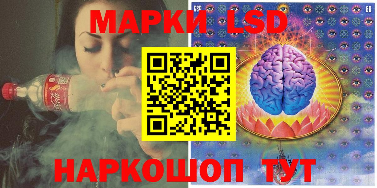 Марки NBOMe 1500мкг  Вход с VPN  Марки N-bome  Владимир  Марки NBOMe 1500мкг 