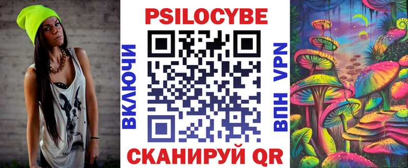 Псилоцибиновые грибы MAGIC MUSHROOMS  Владимир 