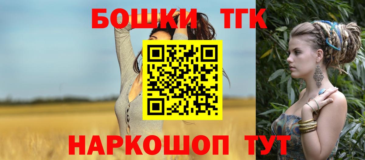 Шишки марихуана Bruce Banner Владимир