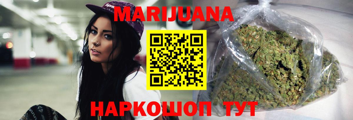 Шишки марихуана VHQ  Владимир  Марихуана AK-47 